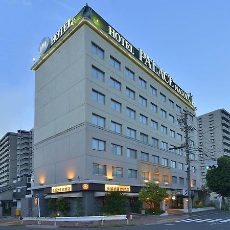 Hotel Palace Nagoja Exteriér fotografie