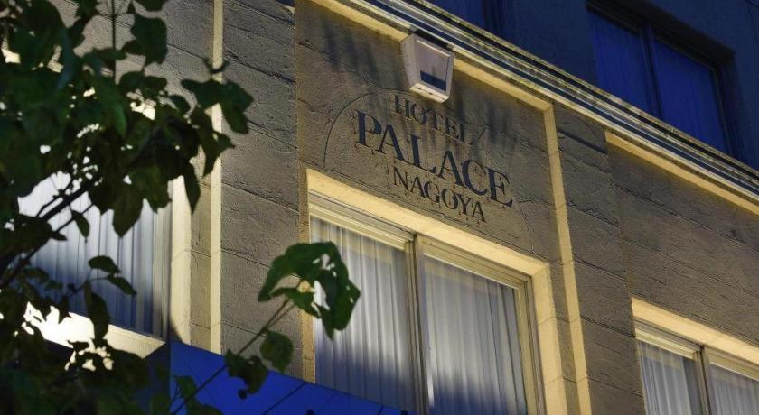 Hotel Palace Nagoja Exteriér fotografie
